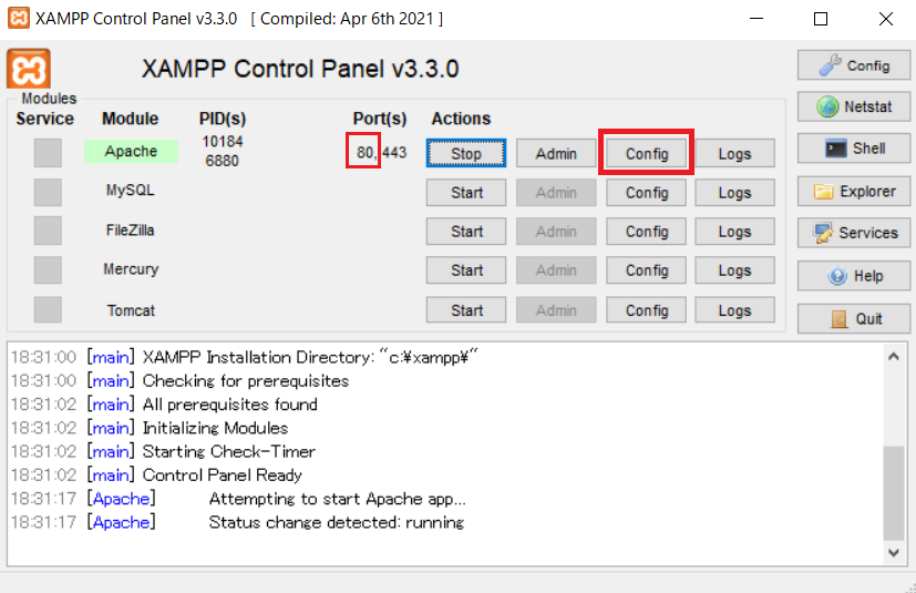 ApacheのConfig設定ボタンをクリックして、「httpd.conf」を選択